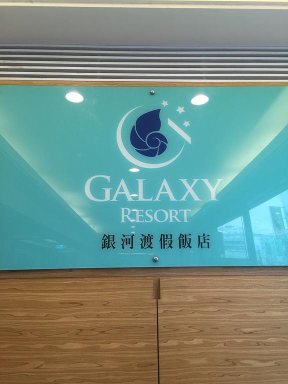 Galaxy Hotel Zhongli Exterior foto